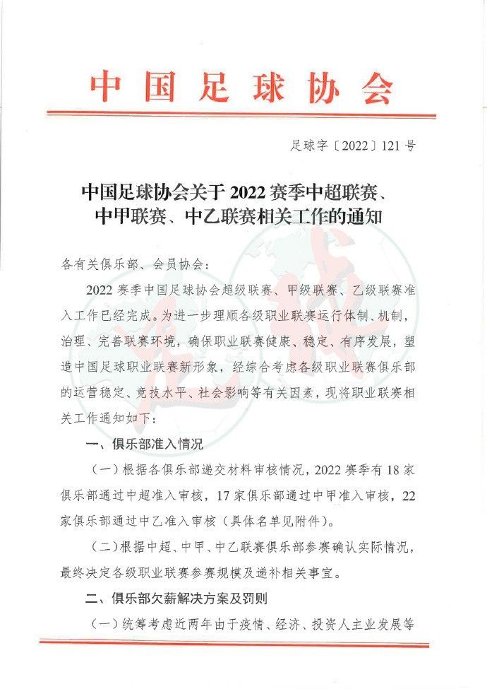 “我想这是一场有些侥幸的比赛，不管第一个球的判罚情况还是在比赛中的其他情况，希望裁判做出了正确的决定，但在那之后，我们有足够的机会赢得比赛。